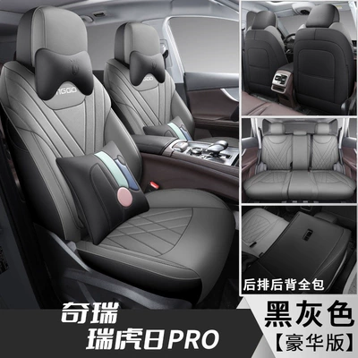 Modelə uyğun (Original) oturacaq örtükləri | and Five-Seater, Universal for All Seasons - black-gray-premium-edition-full-coverage-front-and-rear-seats-tiggo-8pro