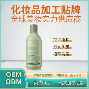 ����ȥмϴ�lˮ�����������B�^Ƥϴ�l��ֲ�;��A���lҺoem���ӹ�