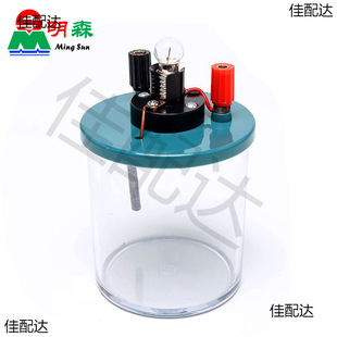 Solution Conductivity Electrolyte Conductivity Instrument with Bulb Chemistry Experiment Teaching Instrument
