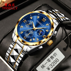 2023男士石英表六指針時尚潮流不鏽鋼防水手錶腕錶批發