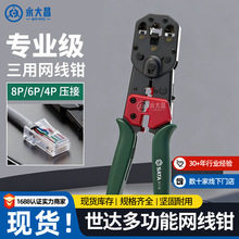 ��������ǯ��������ѹ��ǯˮ��ͷѹ��ǯ���߼������粼�ߵ繤����