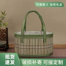 竹编手提篮子收纳礼盒折叠储物杨梅水果土鸡蛋手提篮水果收纳礼盒