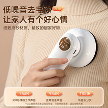 去毛球修剪器家用USB充電剃毛機便攜剃毛神器打毛器衣服去球器批