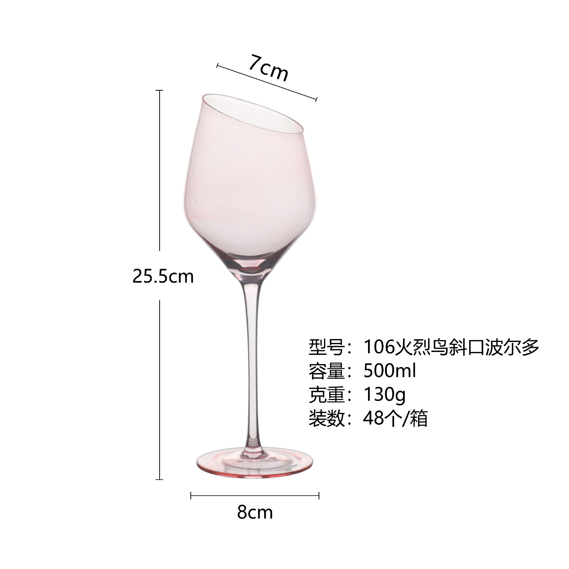 Vidrio de cristal doméstico borgoña con tazas de vino inclinadas, tazas comerciales de champán de lujo ligero, tazas de alto valor