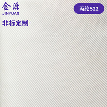 �V�� ���]522�^�V�� �^�V���V�W �x�ęC�V�������l