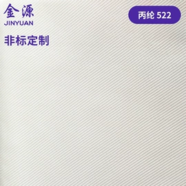 滤布;滤袋;网带