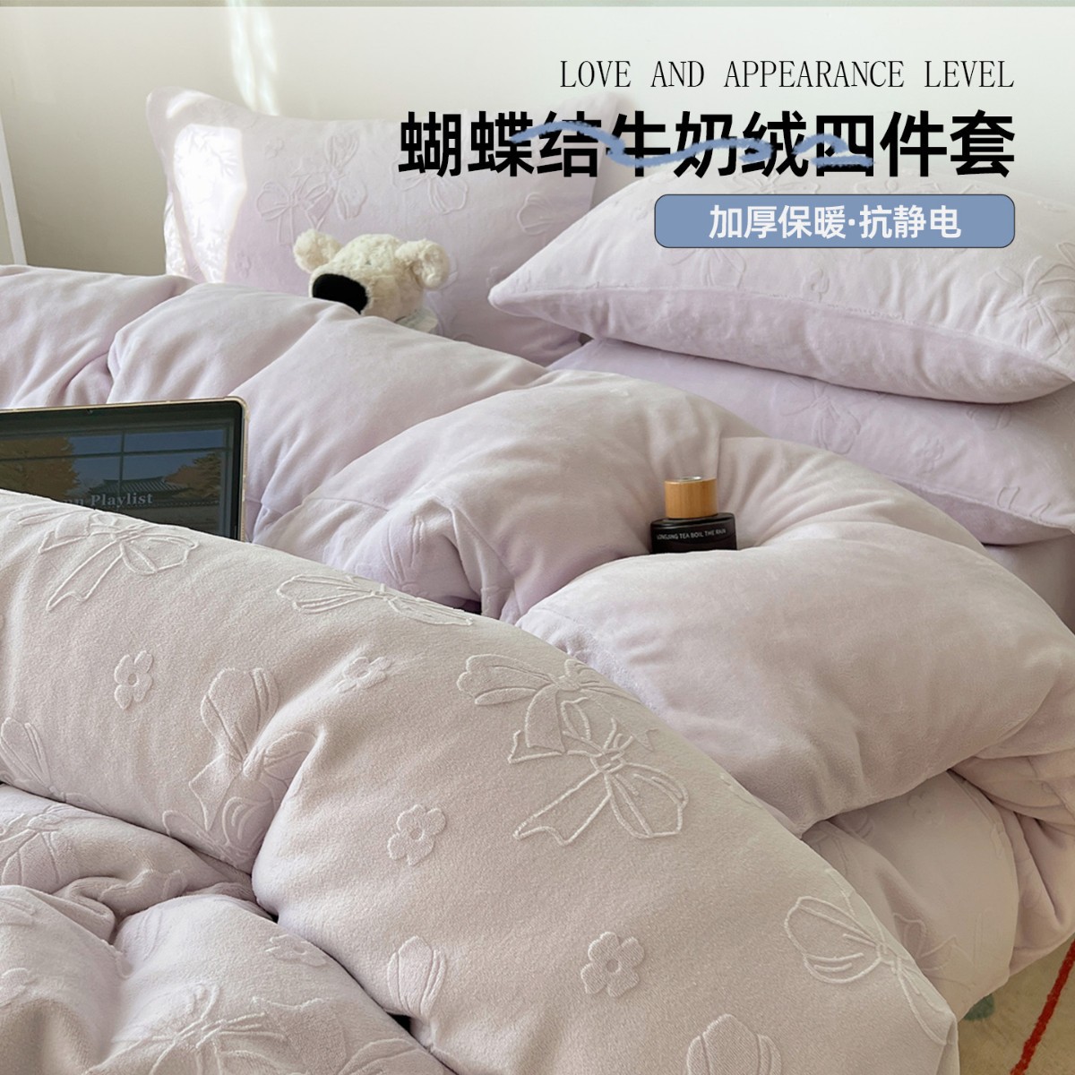 清新雕花加厚牛奶绒法兰绒床上四件套冬季儿童床品加绒被套床单笠