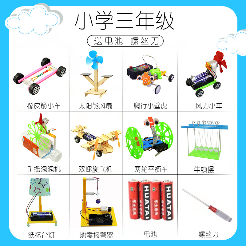 3 학년 초등학교-10 조각