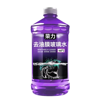 anti-freeze and water-repellent for winter, Glass agent