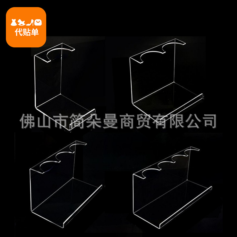 跨境亚克力雨伞展示架超市便利店太阳伞货架柜台雨伞收纳架子