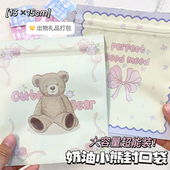 高い顔の値のつや消しの熊の蝶結びの自封袋の小さいカードのレンガの手帳の包装袋の贈り物の袋の贈り物の密封袋