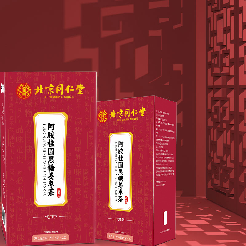 北京銅仁堂ロバ皮ゼラチン、龍眼、黒糖、生姜、デーツ茶、三角袋茶、卸売品質保証、大量直送|undefined