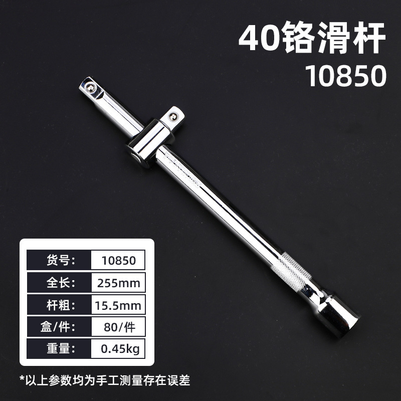 拓森1/2インチユニバーサルジョイント手動14インチユニバーサルソケットレンチl型10インチ長角棒スライドソケットジョイント|undefined