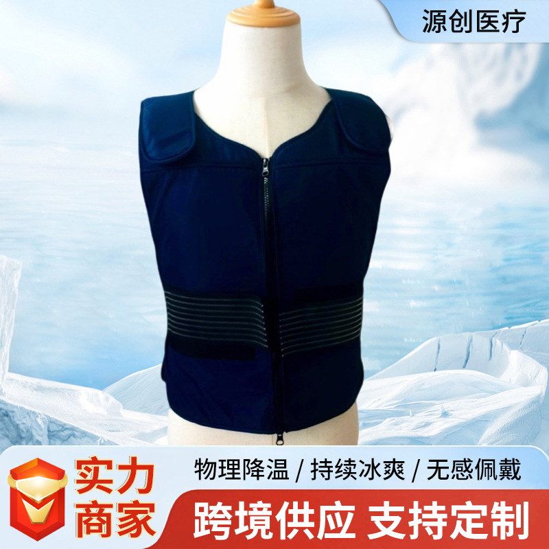 厂家批发28度PCM降温背心夏天安全防护制冷马甲高温作业解暑神器