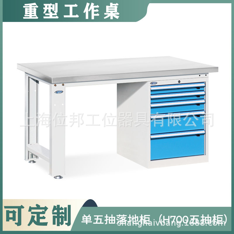 不锈钢桌面工作台重型钳工台车间防静电操作带抽屉模具工具桌子