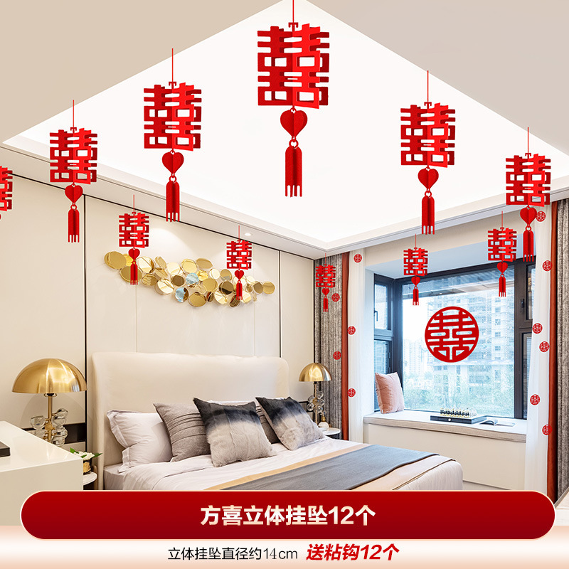 2025 nueva sala de estar decoración de la sala de bodas techo de boda techo decoración de flores de dibujo boda casa rural nuevo conjunto