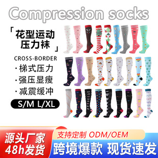 Cross-Border Popular Floral Pattern Sports Compression Socks, Cycling Fitness Running Long Calf Socks, Elastic Compression Socks for Men and Women
