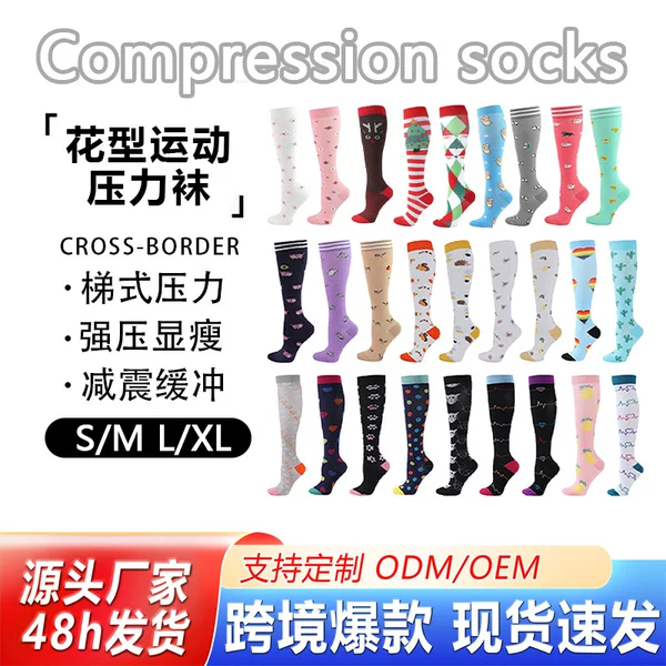 200-Needle Nylon Sports Compression Socks for Men and Women, Cycling and Running Long Compression Calf Socks, Elastic Compression Socks