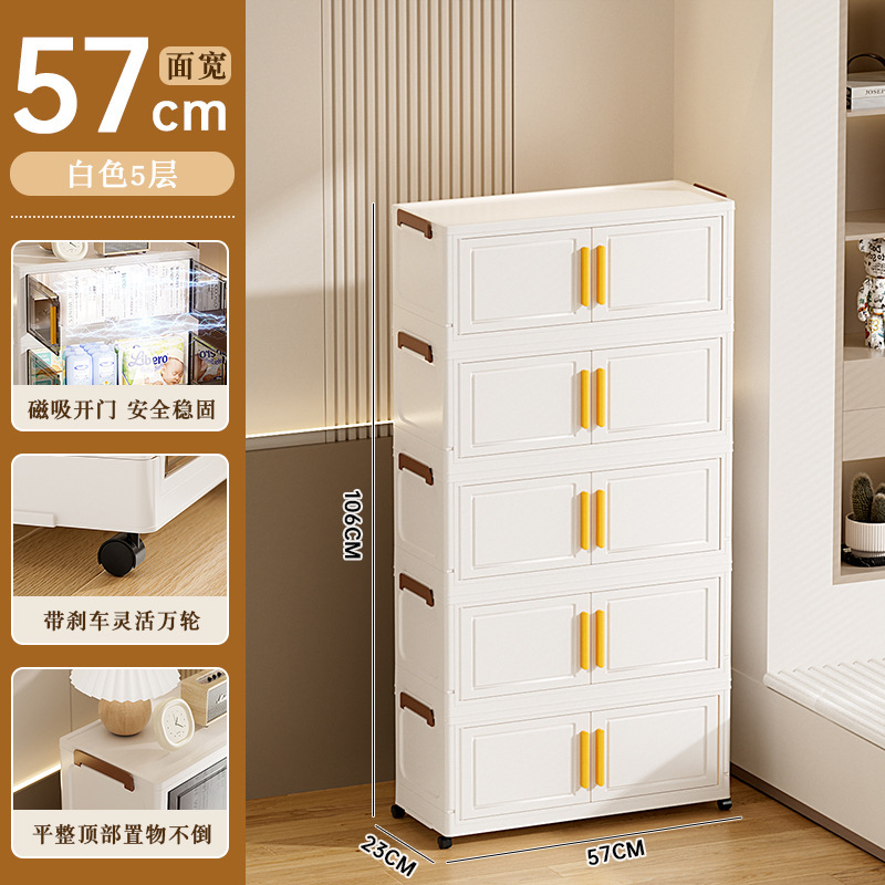 免安装57宽收纳柜可折叠家用儿童衣服被子储物柜客厅置物零食玩具|undefined