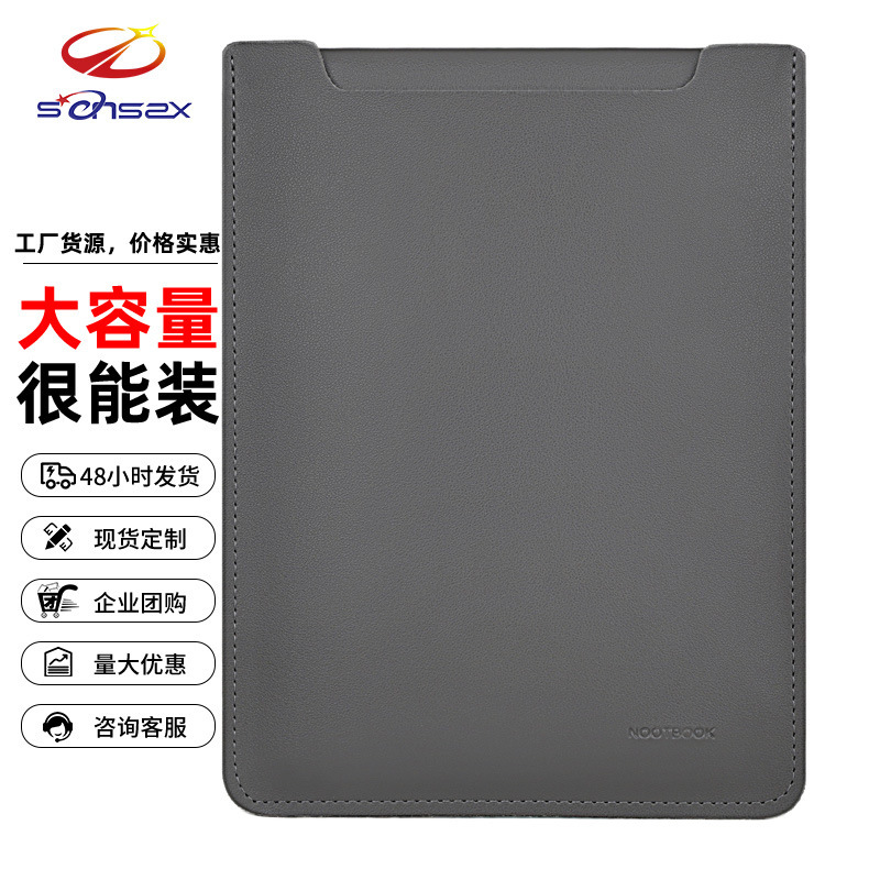2025 New Leather Laptop Sleeve iPad Protective Case Lightweight Huawei Matebook 14inch Leather Case