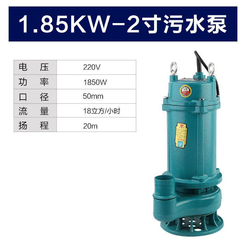 Bomba sumergible agrícola doméstica 220V bombeo de agua de riego de estanque de peces de gran calibre de gran flujo bomba de agua de alta elevación