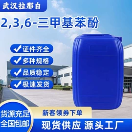 合成香料;分析试剂;其他生物化工