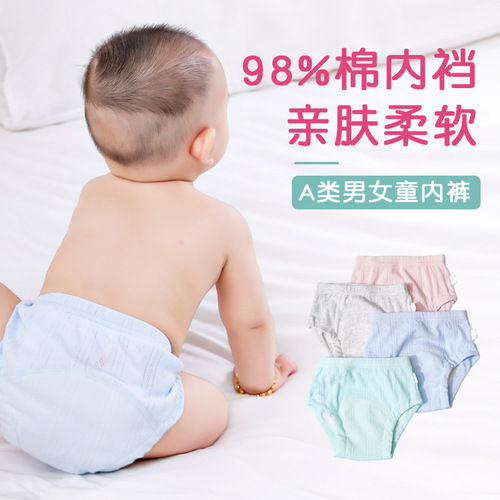 Infant and toddler toilet training shorts summer baby hand washable four-layer gauze briefs infant training pants