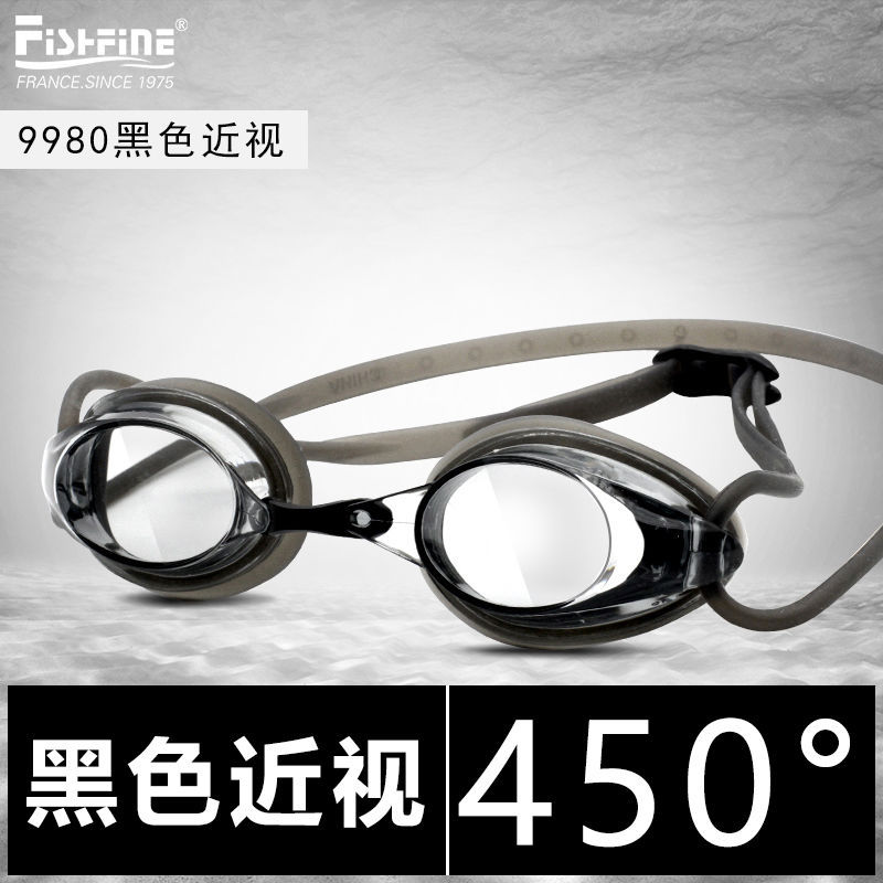 수영고글(가방)-F9980 블랙 450도