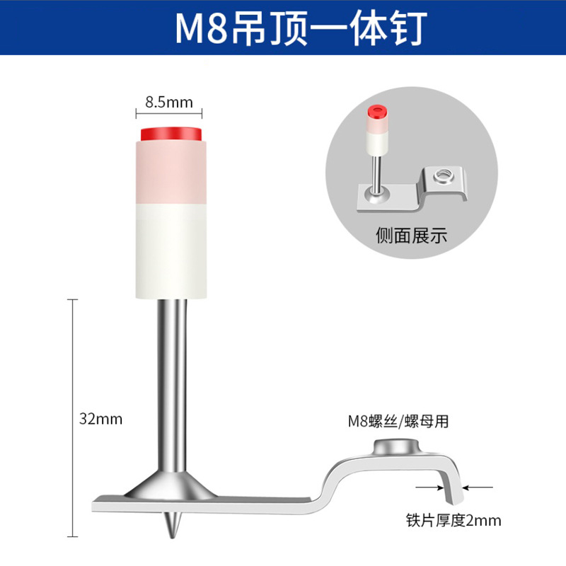 Oudisi artefacto de techo clavo especial protección contra incendios clavo redondo abrazadera de tubo de techo quilla especial tensor de uñas integrado
