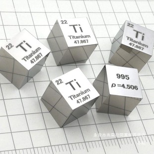 Copper Tungsten Solid Collection Gift Element Ornaments Teacher Metal Chemical Element Periodic Table Square Desktop Silicon Titanium