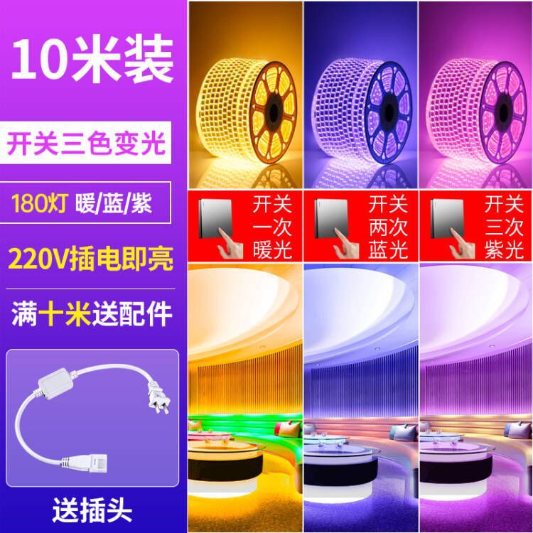 220v de alta presión 2835 flexible tres colores suaves 5050rgb cinturón de luz led de neón al por mayor al aire libre resistente al agua 5730 tira de luz