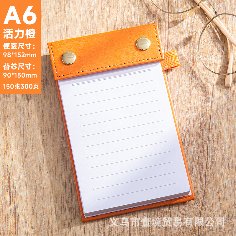 A6-오렌지 [가로줄 150줄]