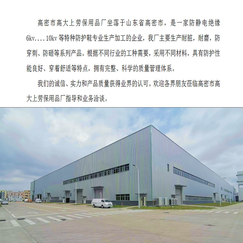 工厂.jpg
