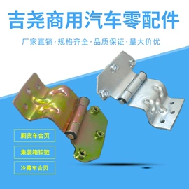 其他汽车改装;吊钩、抓钩;车门