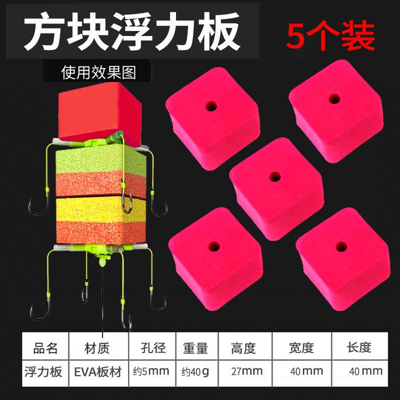 海杆爆炸钩翻板钩固饵器鲢鳙方块饵料固定器夹子海杆配件全套配件|undefined