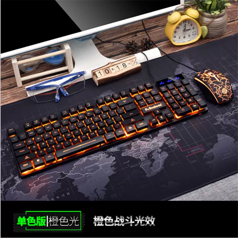 Keyboard Mouse Set Wired USB Back Light Computer Eat Chicken Game LOL Office Home
