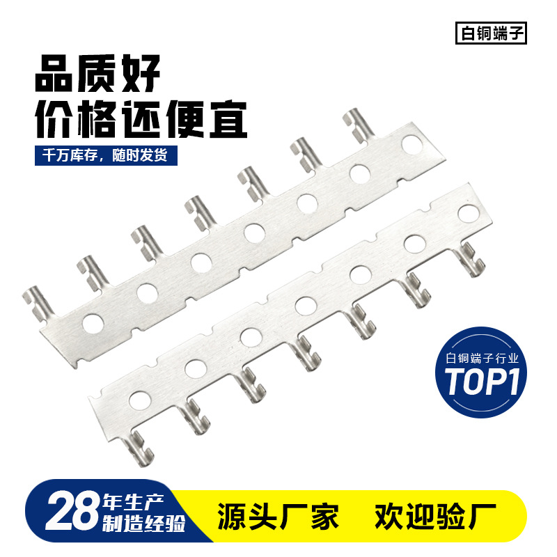 现货批发OK线铆接端绕绵发热丝端子 导电电子配件精密白铜U型端子