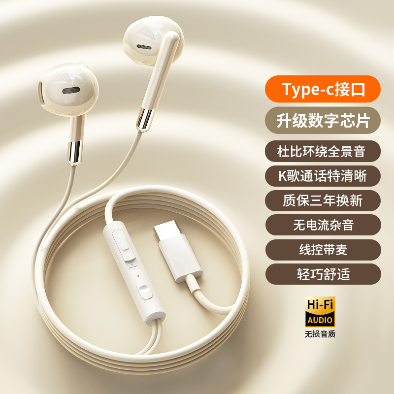 オリジナル純正ヘッドフォン有線タイプインイヤー高品質 oppo Huawei vivo ゲームに適したマイク付きカラオケ|undefined