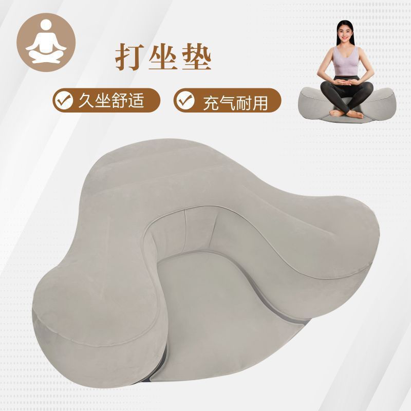 空気を入れて瞑想します。座布団を修理します。|undefined