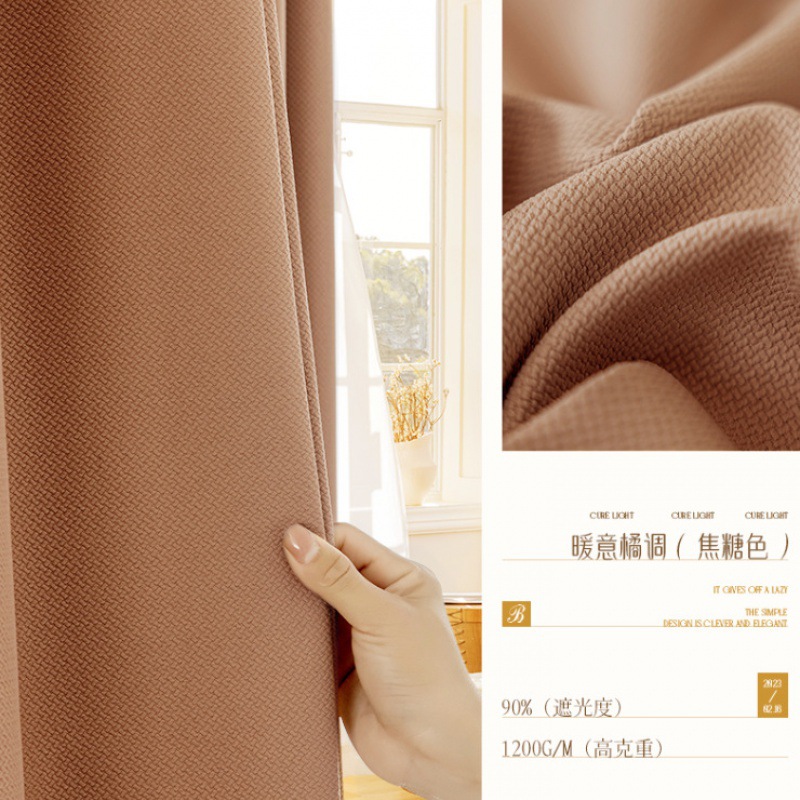 쌀 곡물 면화-진한 베이지