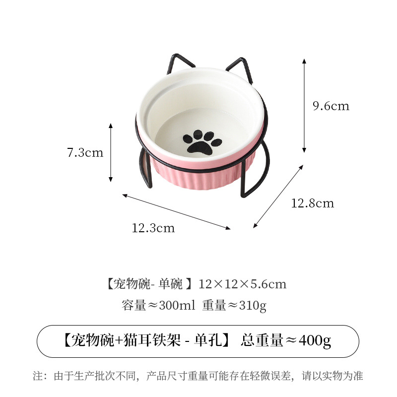 작은 줄무늬 고양이 그릇 핑크-고양이 발톱 검은 철 프레임