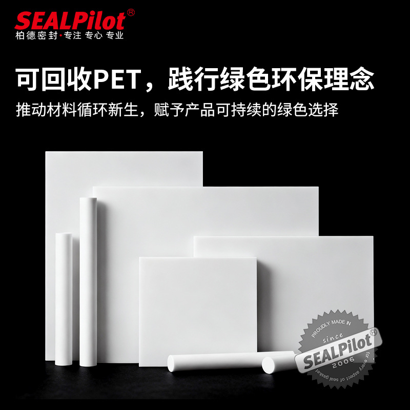 PET����������ϸ�ǿ�������������Ե�Ե��ӵ���/����/���ֲ���