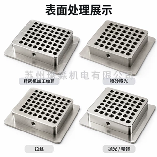 四轴加工中心CNC定制加工钛合金工装板多面加工轻量自动化设备