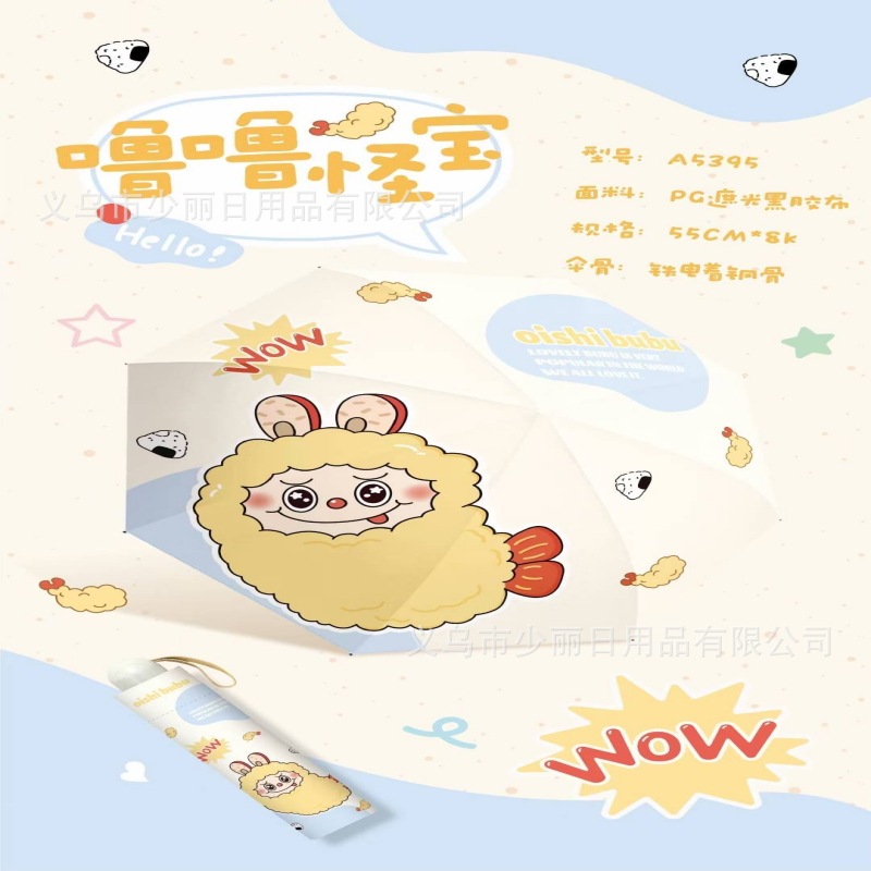 노란색 천 [고급 매뉴얼 70% off 팔뼈]