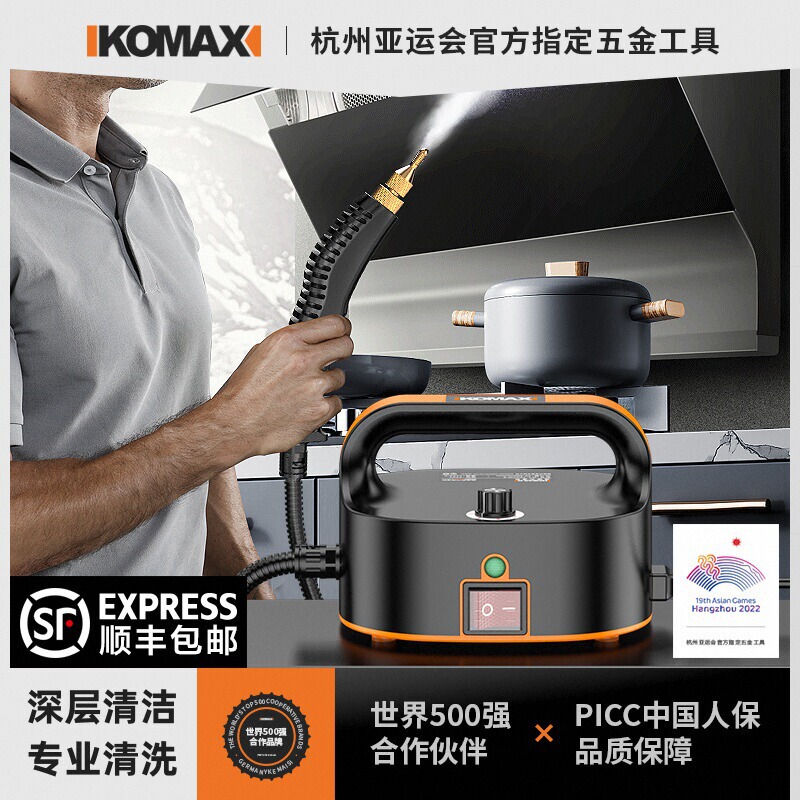Free Shipping Household Steam Cleaner High Temperature and High Pressure Portable Professional Cleaning Kitchen Appliances Air Conditioner Range Hood Cleaning