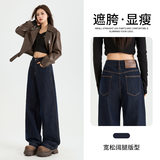 Màu xanh đậm kéo dài