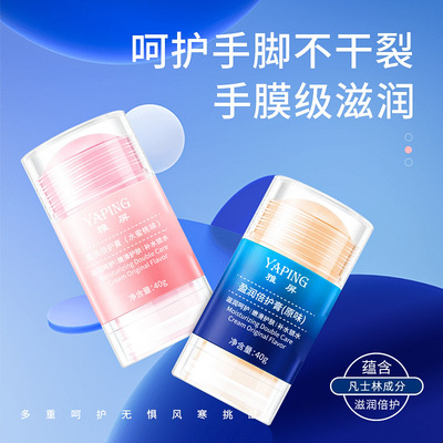 秋冬倍护膏手足干裂润肤霜脚后跟干燥防裂皱裂龟裂膏去死皮霜|ms