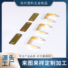 铁皮拱桥 铁片过桥 包装礼品盒提手拱桥 皮革提手拱桥