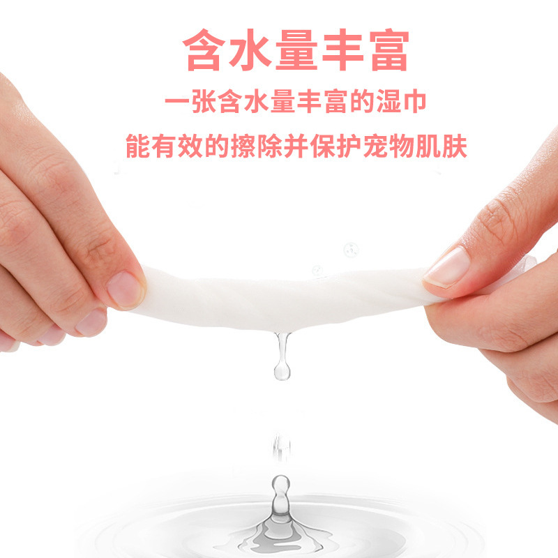 Suministro transfronterizo de cuidado de gatos, toallitas húmedas para mascotas, limpieza de orejas, 80 piezas, marcas de lágrimas para perros, fábrica al por mayor