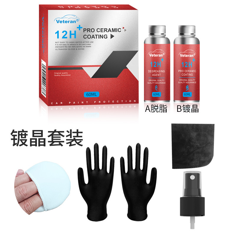 12H 레드 높은 경도 나노 도금 세트